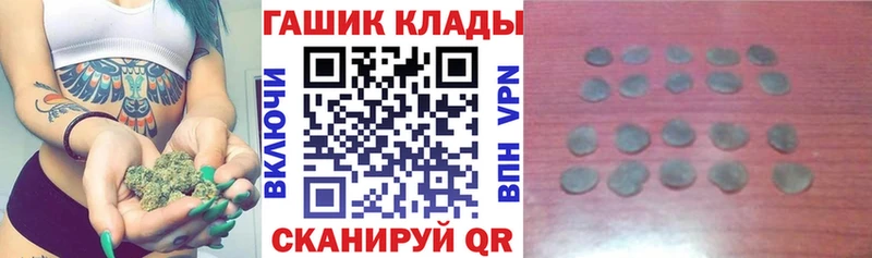 Виды наркоты Пестово МАРИХУАНА COCAIN АМФЕТАМИН Мефедрон