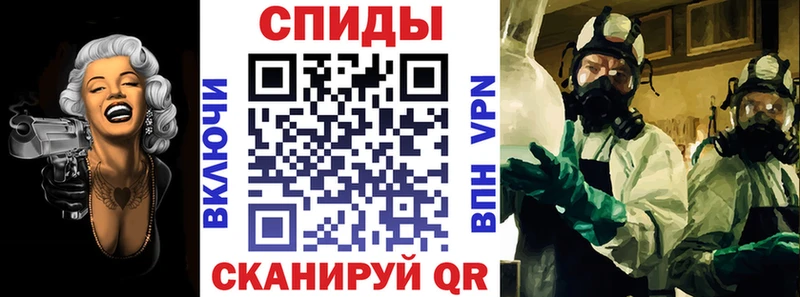 АМФЕТАМИН VHQ  купить наркоту  МЕГА сайт  Пестово 