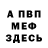 КЕТАМИН VHQ Konysheva Vera