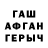 Героин белый Adam Paiso
