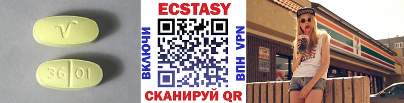 Экстази MDMA  Пестово 