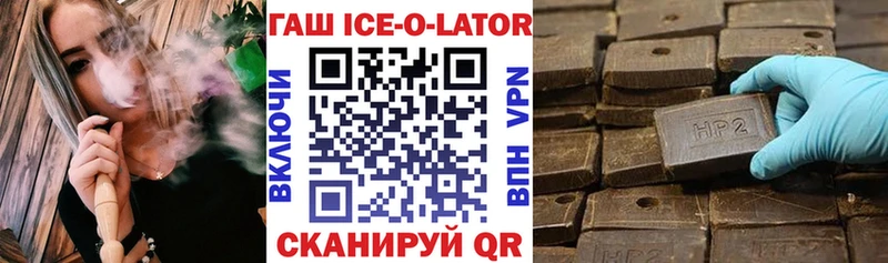 Гашиш VHQ  Пестово 