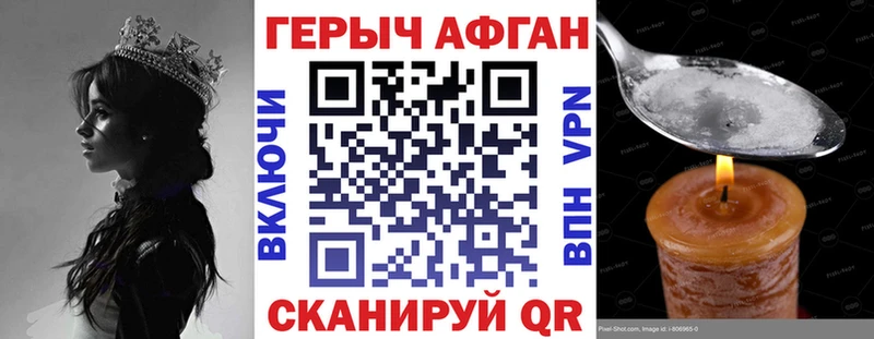 hydra ТОР  что такое наркотик  Пестово  ГЕРОИН белый 