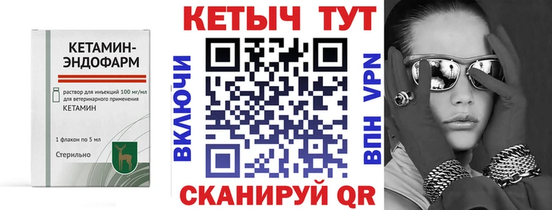 МЕГА онион  купить   Пестово  Кетамин ketamine 