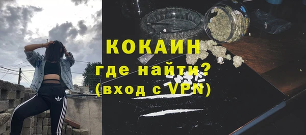 спайс Белокуриха