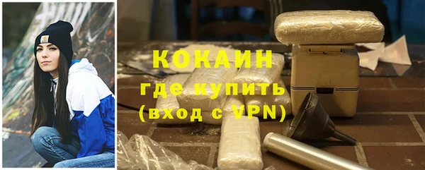 спайс Белокуриха