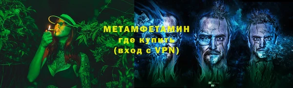 кристаллы Беломорск