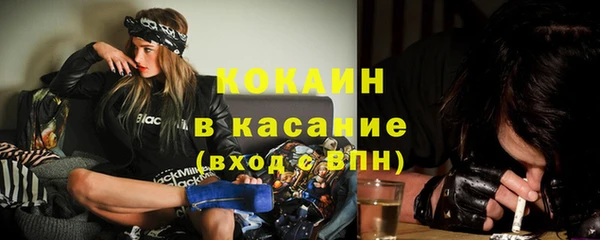 спайс Белокуриха