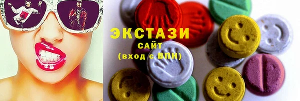 кристаллы Беломорск