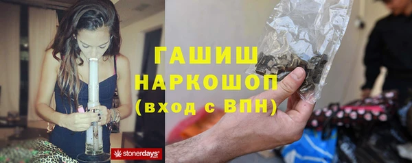 кристаллы Беломорск