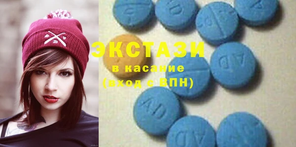 кристаллы Беломорск