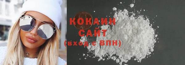спайс Белокуриха