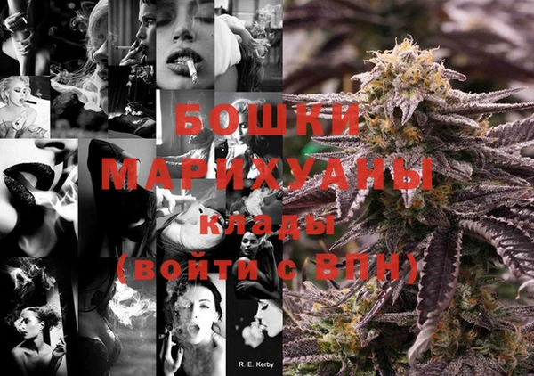 спайс Белокуриха