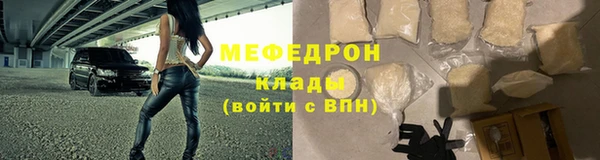кристаллы Беломорск