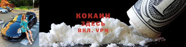 спайс Белокуриха