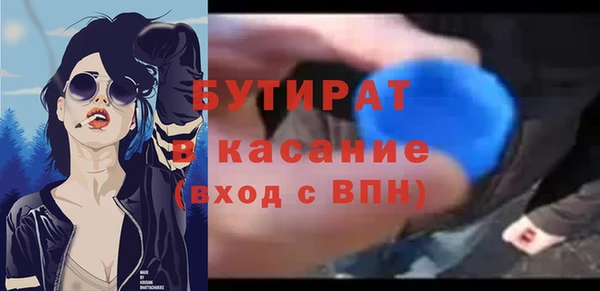 кристаллы Беломорск