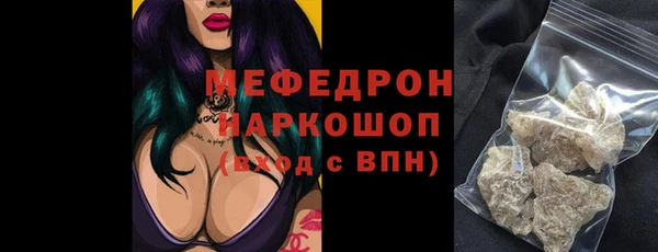 спайс Белокуриха