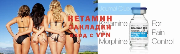 кристаллы Беломорск