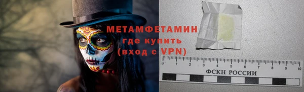 спайс Белокуриха
