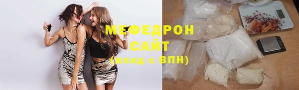 прущая мука Белоозёрский