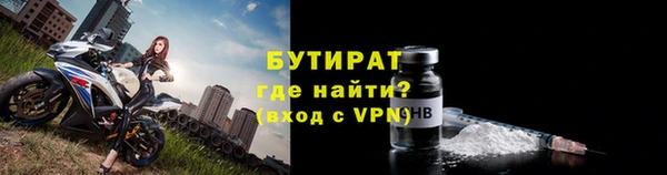 спайс Белокуриха