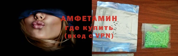 кристаллы Беломорск