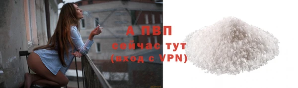 кристаллы Беломорск