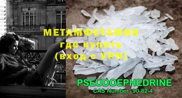 спайс Белокуриха