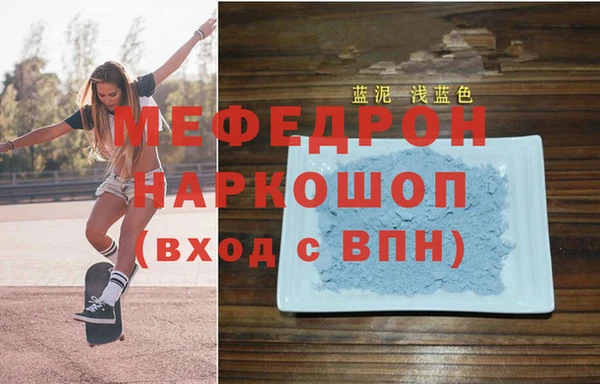кристаллы Беломорск