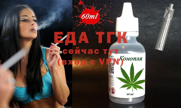 кристаллы Беломорск