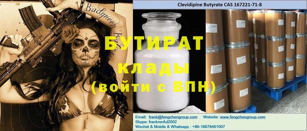 спайс Белокуриха