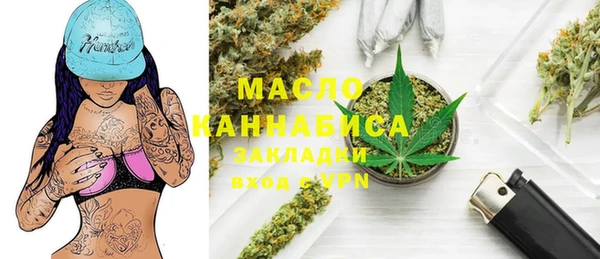 спайс Белокуриха