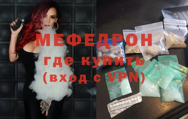 прущая мука Белоозёрский