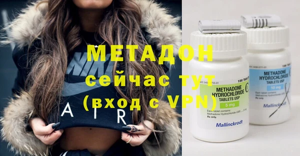 спайс Белокуриха