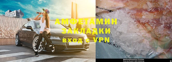 кристаллы Беломорск