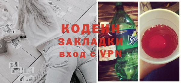 кристаллы Беломорск