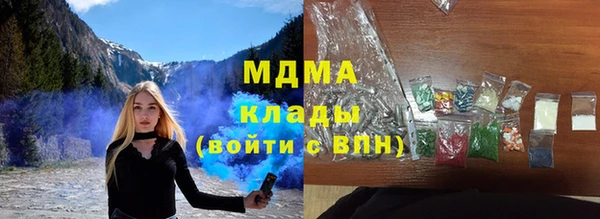 кристаллы Беломорск