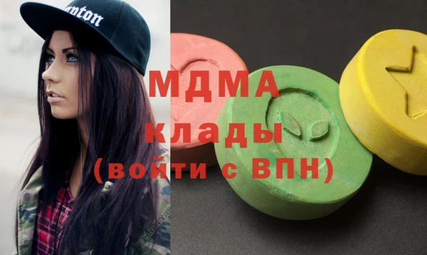 кристаллы Беломорск