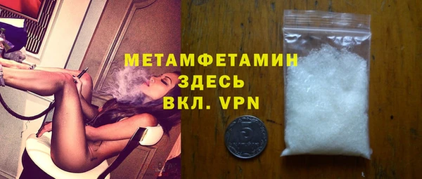 спайс Белокуриха