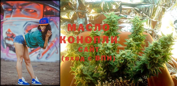 спайс Белокуриха