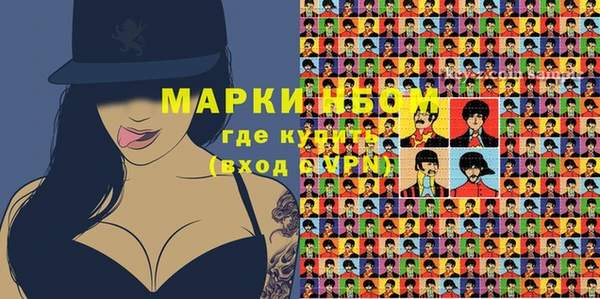 спайс Белокуриха