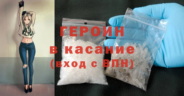 кристаллы Беломорск
