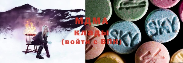 спайс Белокуриха