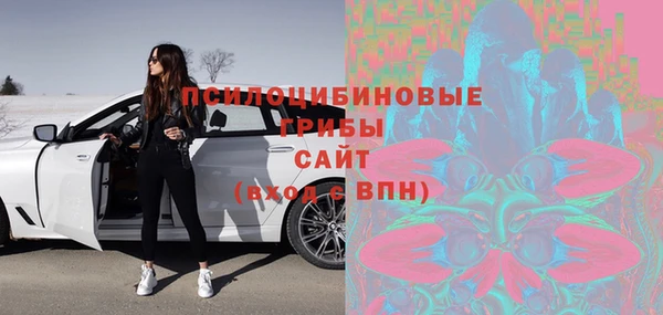 кристаллы Беломорск