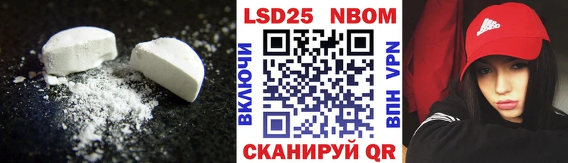 Лсд 25 экстази ecstasy Пестово