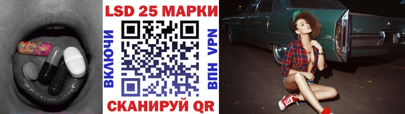 Лсд 25 экстази ecstasy  Пестово 
