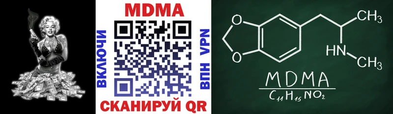 закладка  Пестово  MDMA Molly 
