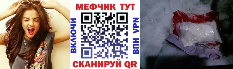 дарнет шоп Пестово Меф mephedrone